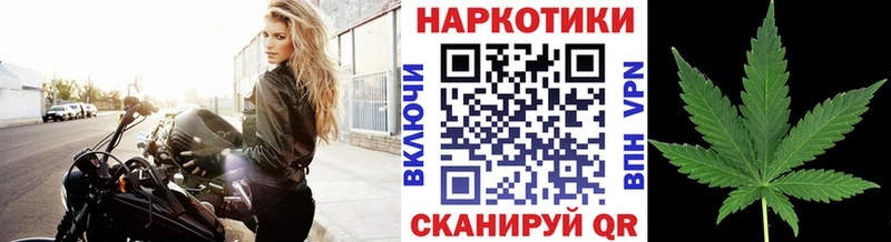 Купить наркотик аптеки Наро-Фоминск Кокаин  Меф мяу мяу  Гашиш  Каннабис 