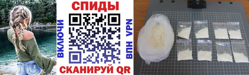 АМФЕТАМИН 97%  Наро-Фоминск 