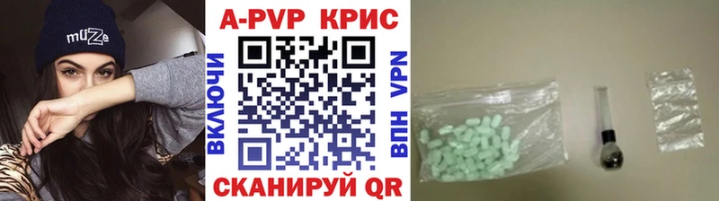 даркнет сайт  Наро-Фоминск  Alpha-PVP Соль 