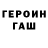 Метадон мёд Darina Gz