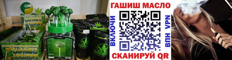 МЕГА   Наро-Фоминск  Печенье с ТГК конопля 
