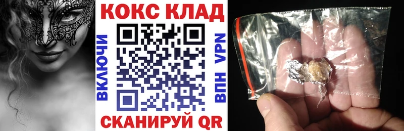 КОКАИН 98%  наркота  Наро-Фоминск 