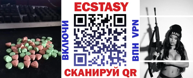цены   сайты даркнета наркотические препараты  ЭКСТАЗИ VHQ  Наро-Фоминск 