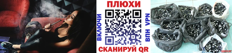 дарнет шоп  Наро-Фоминск  ГАШ 40% ТГК 