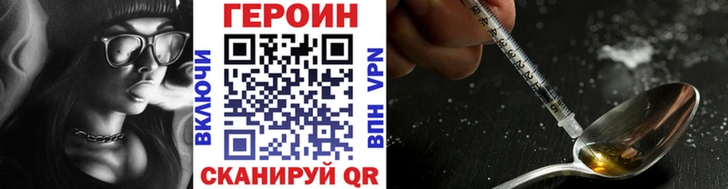 где купить наркоту  Наро-Фоминск  ГЕРОИН афганец 