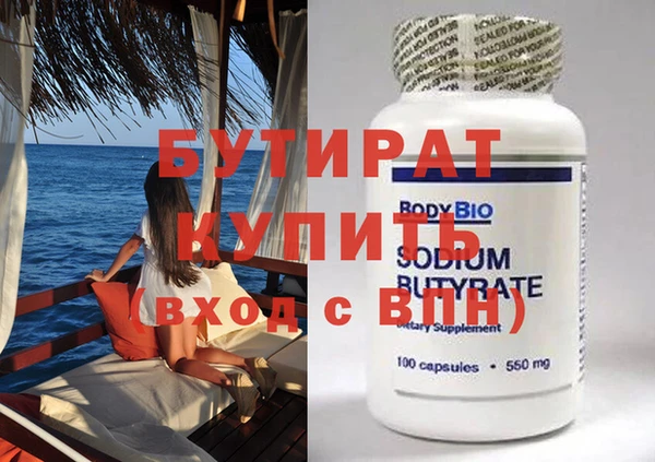 бутик Богданович
