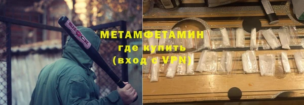 меф Богородск