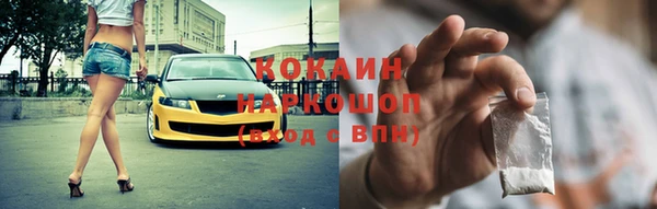 прущие крисы Богородицк