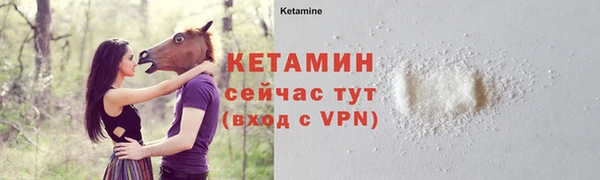 прущие крисы Богородицк