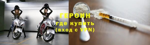 меф Богородск