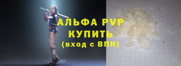 прущие крисы Богородицк