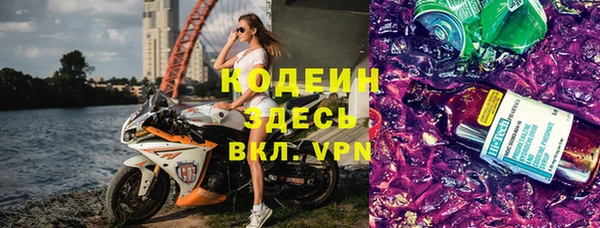 прущие крисы Богородицк