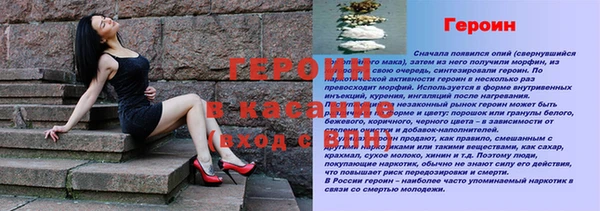 прущие крисы Богородицк