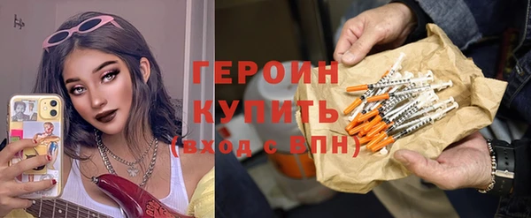 прущие крисы Богородицк