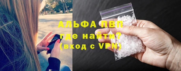 прущие крисы Богородицк