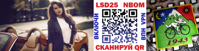 omg маркетплейс  Наро-Фоминск  Марки NBOMe 1,5мг 