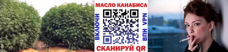 OMG вход  даркнет сайт  Наро-Фоминск  ТГК Wax 